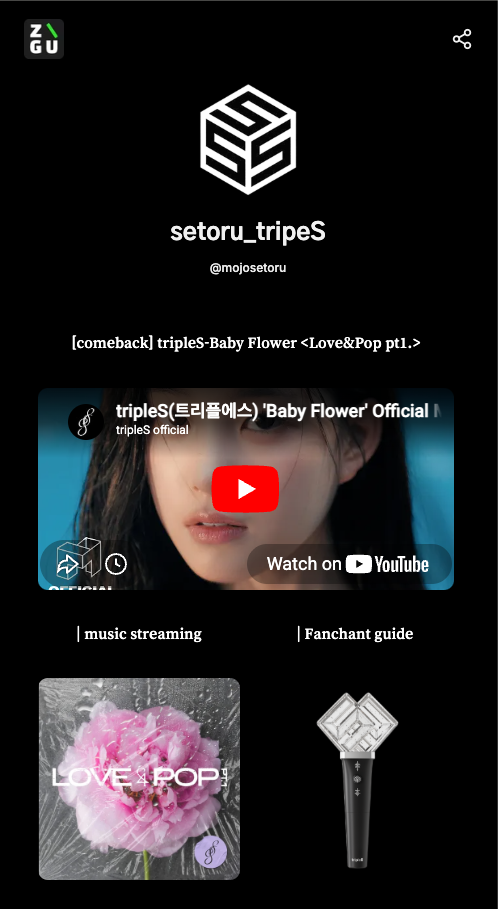 setoru_tripeS — Legendary Archiver ZIGU profile
